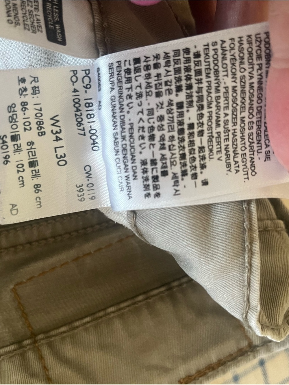 Levi’s Men's Classic 541 Straight-Leg Pants - Picture 11 of 12